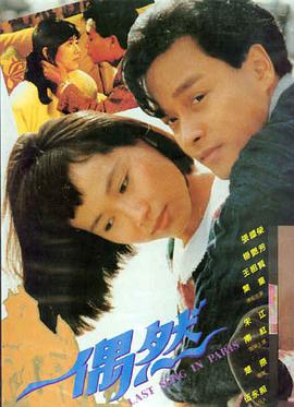 惊艳大片mv大全作品海报：史诗群像轨道示例