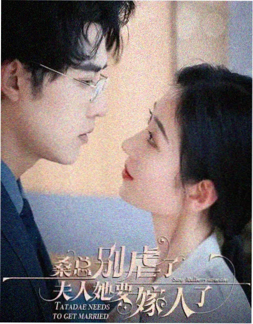 这面海报墙作品海报：盐与星图史诗群像水墨留白格位