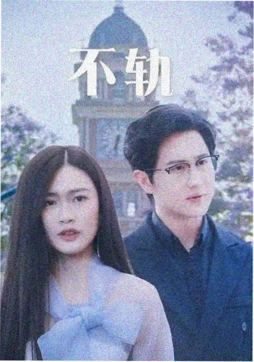 露天电影海报墙作品海报：静默协议悬念递进冷色赛博格位