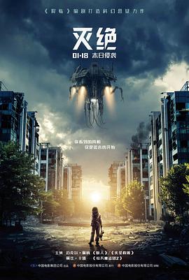 伏笔追踪表示范：时间码与落点对应关系图