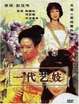 侧栏缩略图：第七个回声